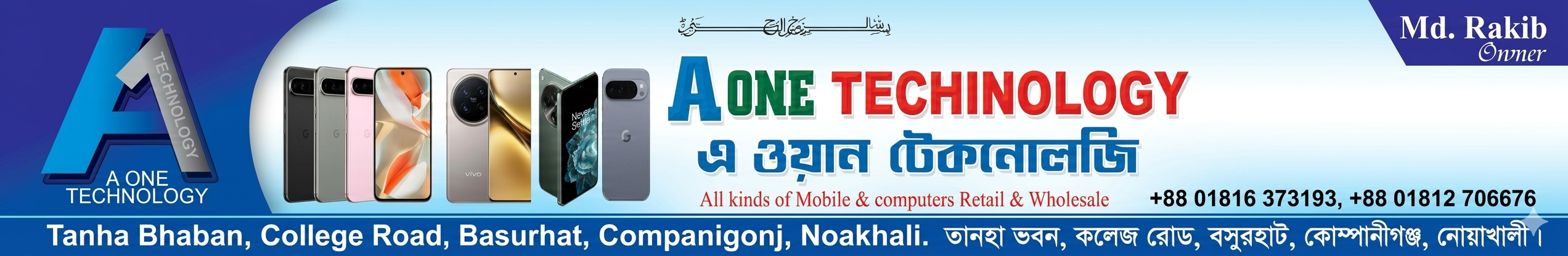 Adds Image