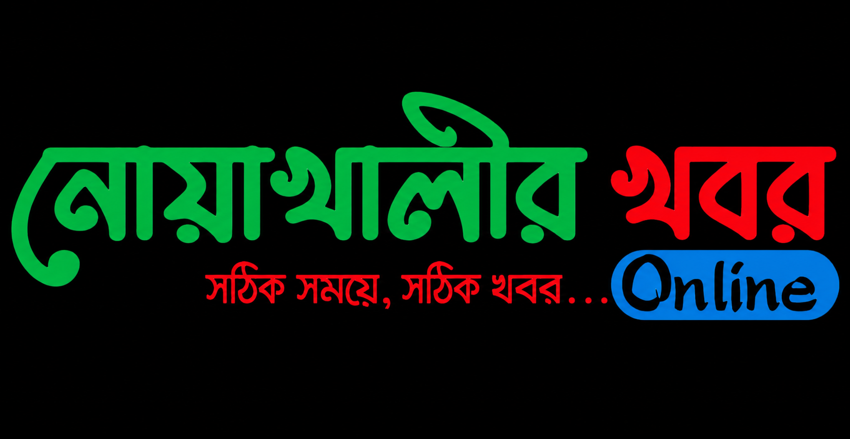 Custom Banner